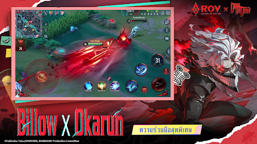 Garena RoV: Mobile MOBA PC