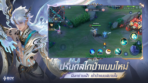 Garena RoV: 8th Anniversary!