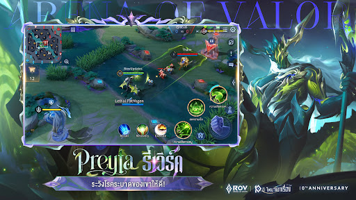 Garena RoV: Dragon LNY PC