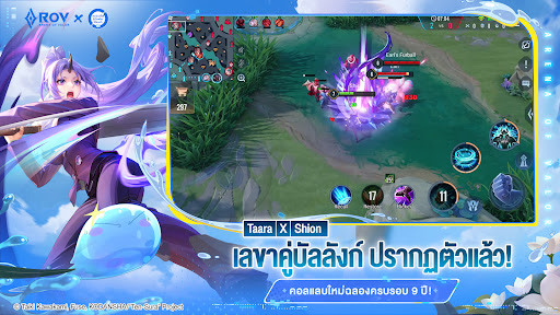 Garena RoV: Mobile MOBA