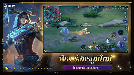 Garena RoV: Mobile MOBA PC