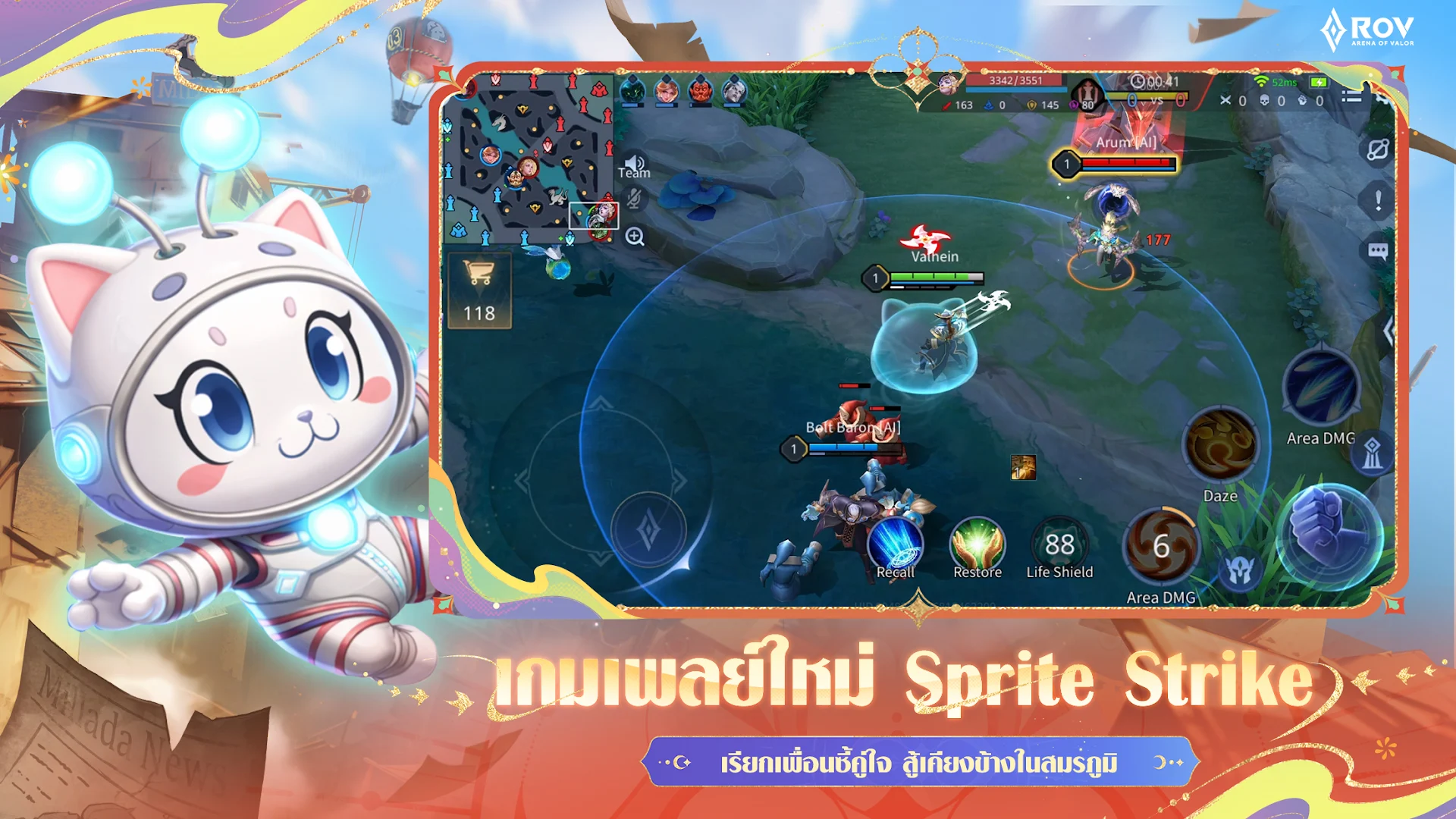 Garena RoV: Mobile MOBA PC