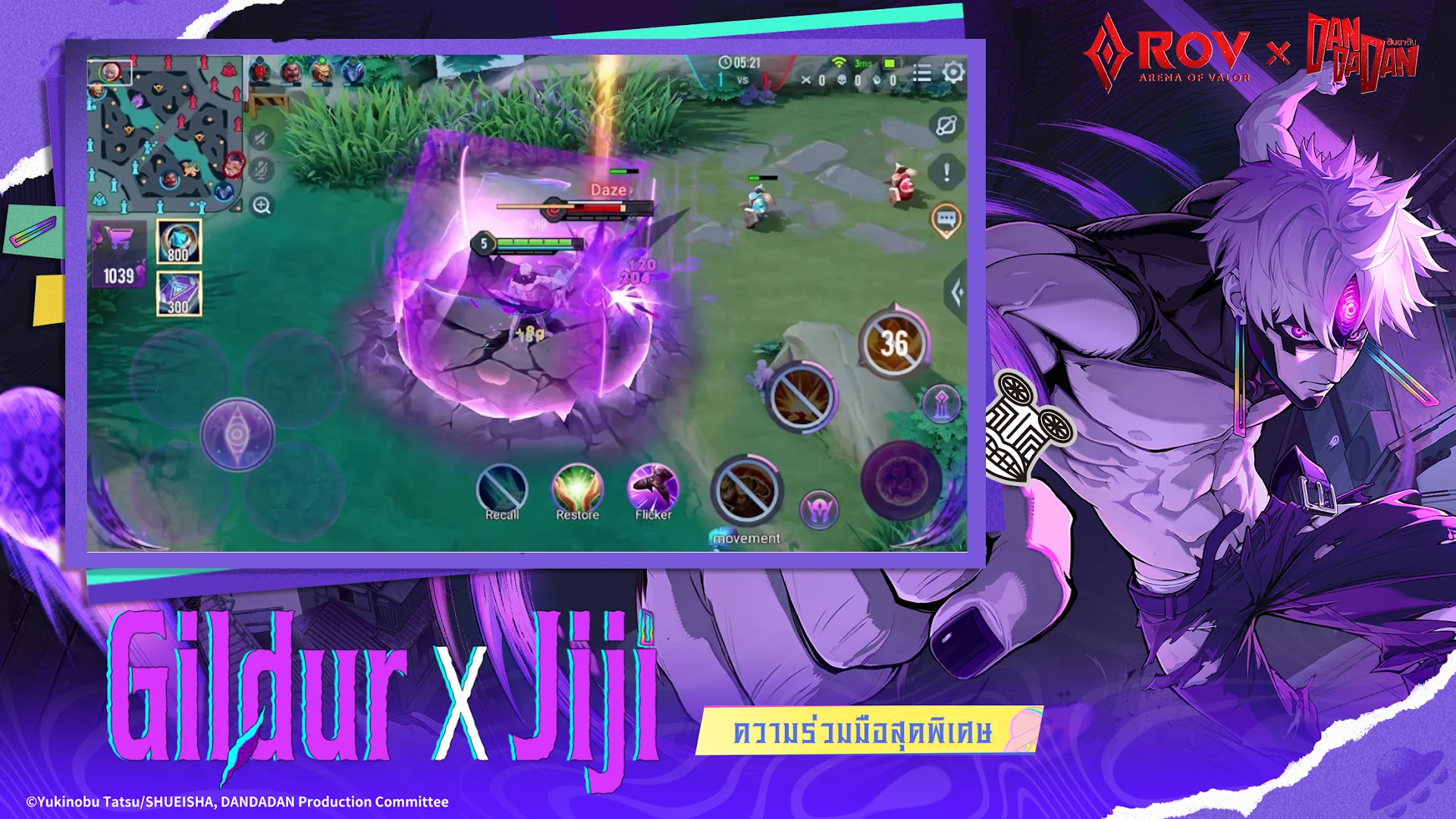 Garena RoV: Mobile MOBA PC