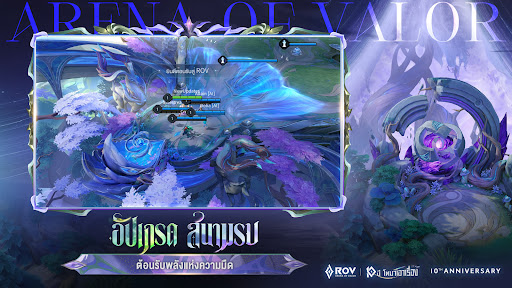 Garena RoV: Dragon LNY PC