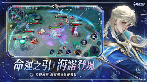 Garena 傳說對決：五五好團節版本