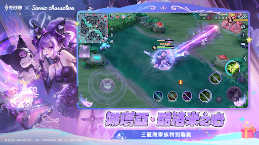 Garena 傳說對決電腦版