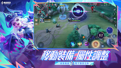 Garena 傳說對決：五週年版本电脑版