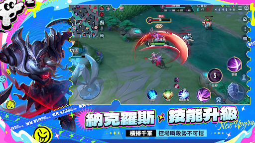 Garena 傳說對決：全元進擊版本 পিসি