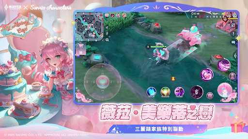 Garena 傳說對決電腦版