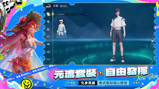 Garena 傳說對決：全元進擊版本 PC