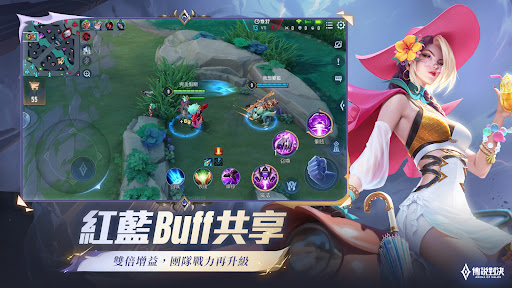 Garena 傳說對決：五週年版本电脑版