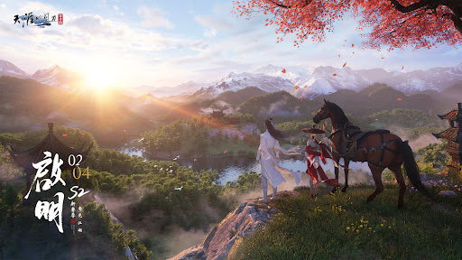 天涯明月刀 M - Garena电脑版