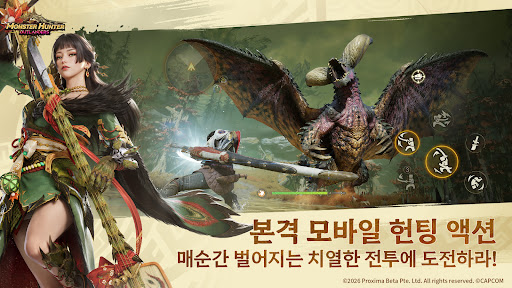 몬스터헌터 아웃랜더스 PC