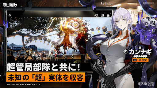 新月同行