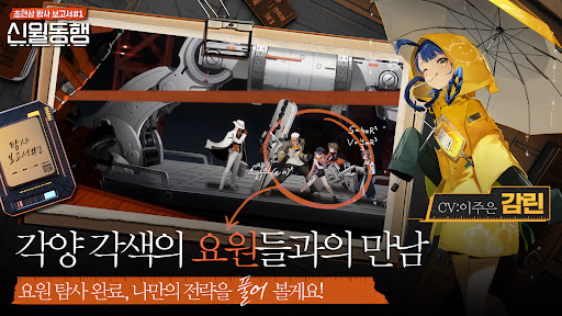 신월동행 PC