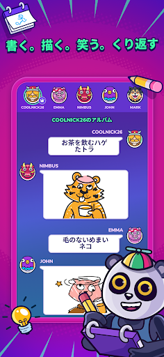 Gartic Phone PC版