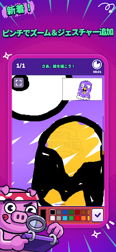 Gartic Phone PC版
