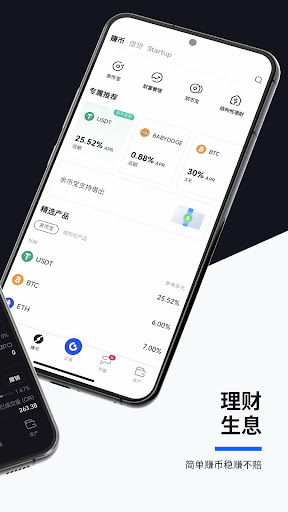 Gate.io 交易平台 - 购买比特币和千种加密货币电脑版