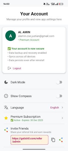 BD Train Tracking পিসি