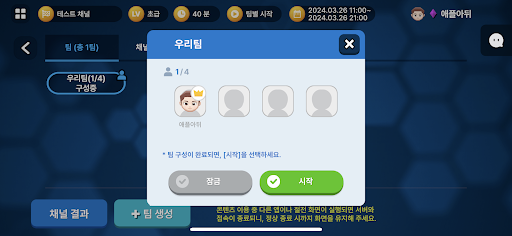 K-Edu 안전구조대 PC