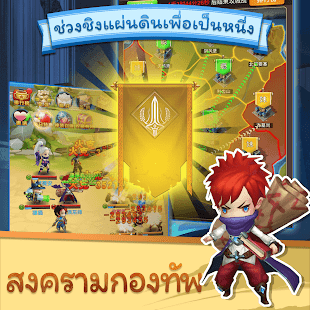 Demon Legion : ก๊วนจิ๋วพิชิตมาร PC