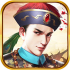 官場風雲-王的逆襲之路電腦版