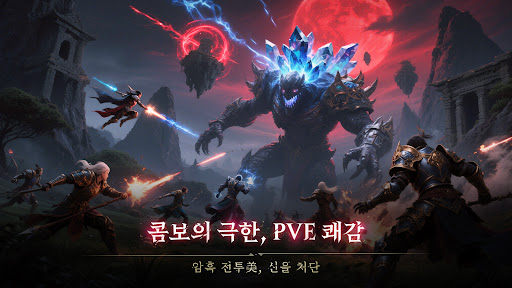 신멸: 사혼의 각성 PC