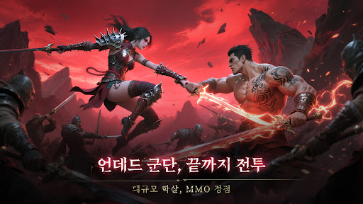 신멸: 사혼의 각성 PC