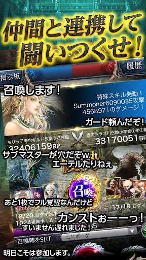 戦略カードゲームTCG　ドラゴンズシャドウ ザ・ビギニング PC版