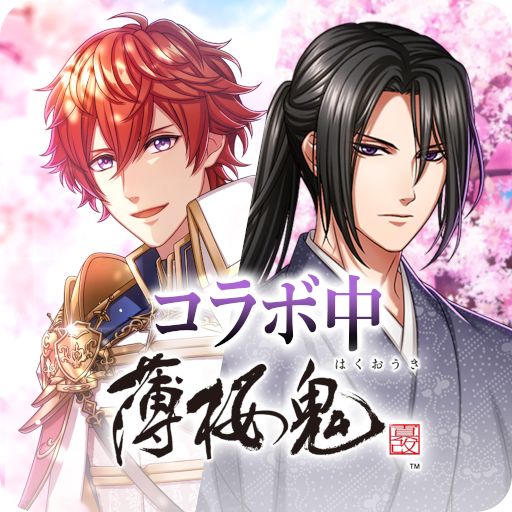 夢王国と眠れる100人の王子様 PC版