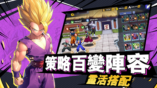 神龍戰士電腦版