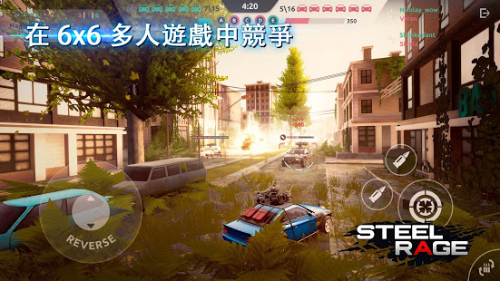 Steel Rage: 機器人車輛玩家對戰射擊戰電腦版