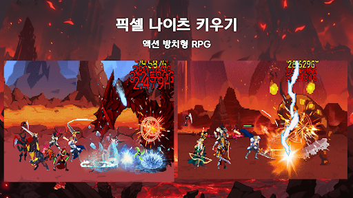 픽셀나이츠 키우기 VIP PC