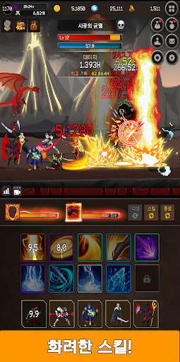 픽셀나이츠 키우기 VIP PC