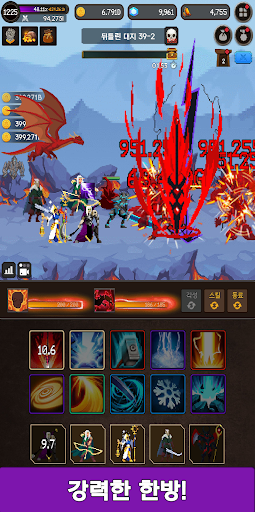 픽셀나이츠 키우기 VIP PC