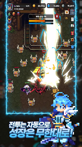 레전드 용사 키우기: 신규 출시 PC