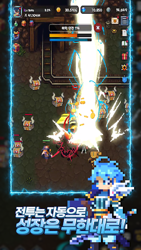레전드 용사 키우기 VIP : 방치형 RPG PC