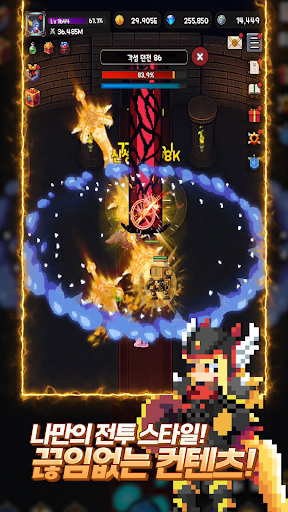 레전드 용사 키우기 VIP : 방치형 RPG PC