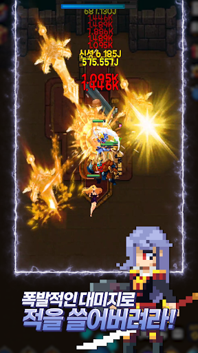 레전드 용사 키우기 VIP : 방치형 RPG PC