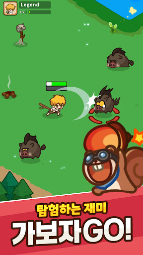 레츠고 레전드! PC