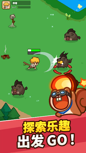 Let's Go Legends!：萌战开轰