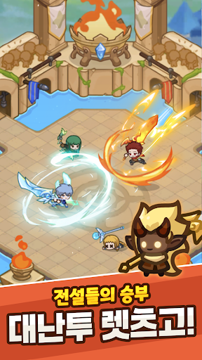 레츠고 레전드! PC