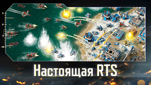 Art of War 3: RTS стратегия