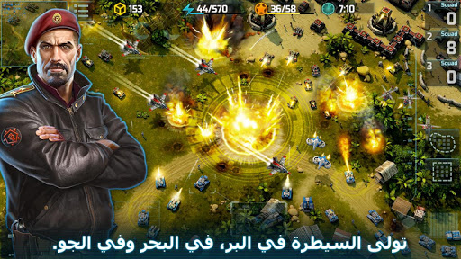 Art of War 3:RTS لعبة استراتيج