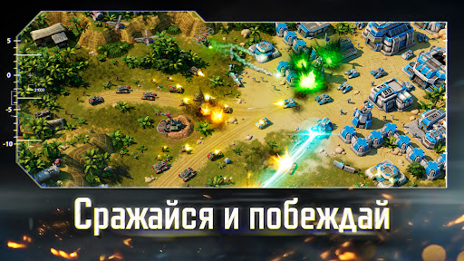 Art of War 3: RTS стратегия