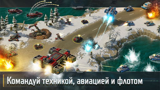 Art of War 3: RTS стратегия