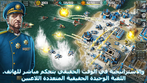 Art of War 3:RTS لعبة استراتيج