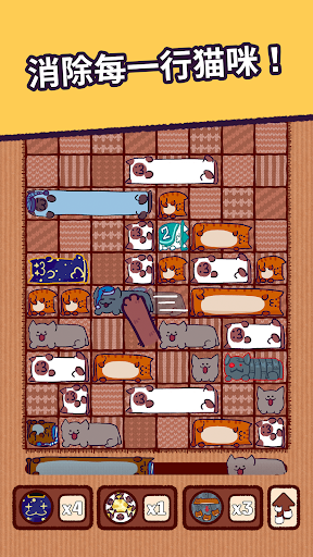 Neko Sliding: Cat Puzzle电脑版