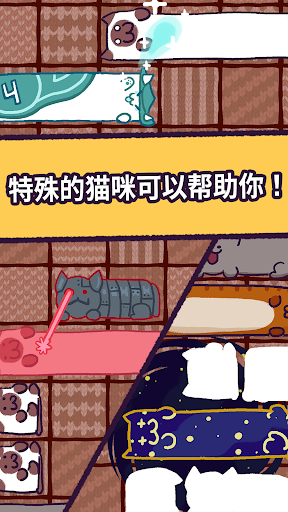 Neko Sliding: Cat Puzzle电脑版