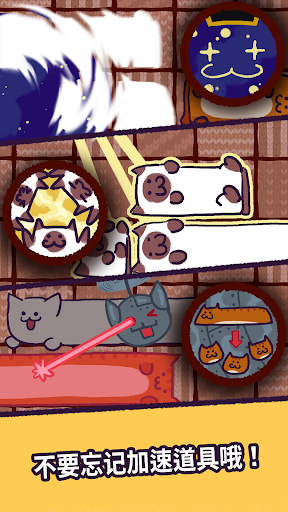 Neko Sliding: Cat Puzzle电脑版